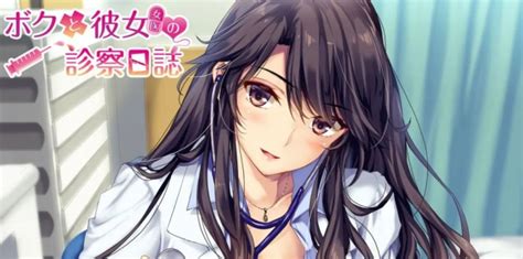 《我和女友 女医 的诊察日志》日文版：是一款文字冒险类恋爱游戏 尊优网