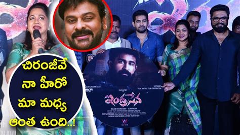 indrasena movie audio launch vijayantony 99gmedia youtube