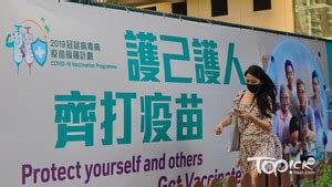 同時主動告知醫師旅遊史及接觸史，以利及時診斷及通報。 更多 nownews 今日新聞 報導 網轟疫情趨緩是「暫時假象」陳時中：每個地方期待不一樣 診所醫師怨長者放鳥浪費疫苗 陳時中回應了 直播／特權打疫苗連環爆! 【打針送樓】打疫苗送凱滙抽獎單位料屬超高層 業界：料發展商隨後會跟隨 - 香港經濟日報 - TOPick - 新聞 ...