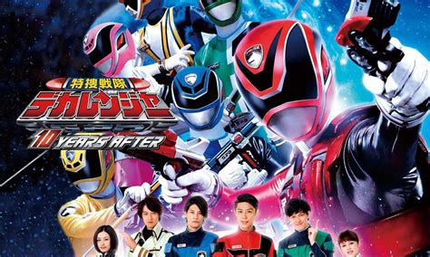 Tokusou Sentai Dekaranger 10 Years After Where To Watch And Stream