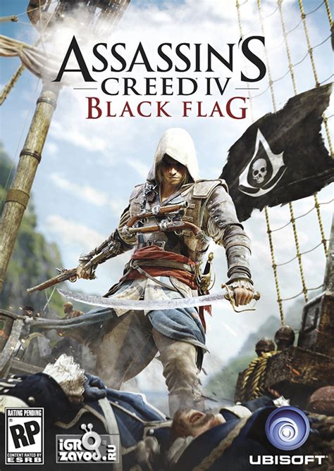 Скачать игру Assassins Creed IV Black Flag Digital Deluxe Edition