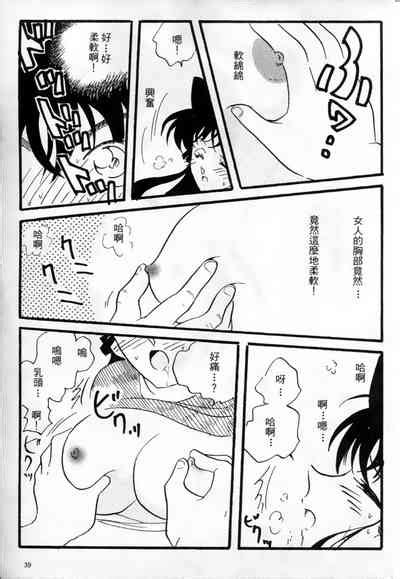 成人侦探柯南08 Nhentai Hentai Doujinshi And Manga
