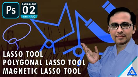 Lasso Tool Polygonal Lasso Tool Magnetic Lasso Tool Adobe Photoshop