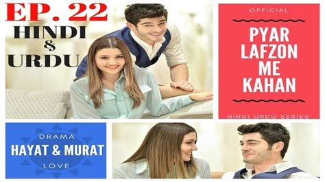 Pyar Lafzon Me Kahan Hayat And Murat Full Hd Episode 22 Video Dailymotion