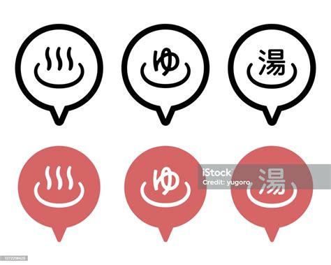 japanese hot spring flat icon set stock illustration download image now water advice