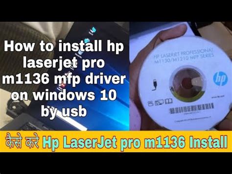 Connect the usb cable between hp laserjet pro m1136 mfp printer and your computer or pc. Hp Laser Jat M1136 Mfp Full Driver : Hp Laserjet Pro M1136 Multifunction Printer Hp Store India ...