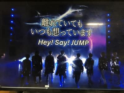 T to • 1,5 млн просмотров. Hey!Say!JUMP | 子育て日記