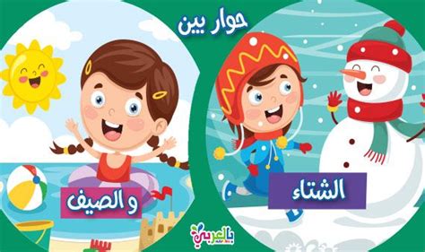 الضباب يغزو مدينة عاليه في مشهد جميل عند سفوح جبل #لبنان تلقب بمدينة الضباب اللبنانية بسبب طقسها الغائم حتى في فصل الصيف هي رابع المدن اللبنانية الكبرى. الصيف والشتاء | ما هو فصل الصيف