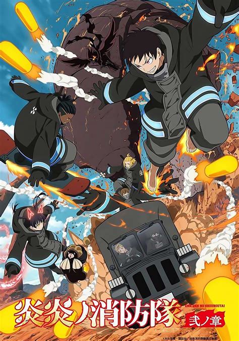 El Anime Fire Force Revela Un Nuevo Visual Para Su Segunda Temporada
