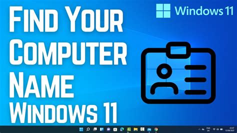 How To Find Your Computer Name On Windows 11 Youtube