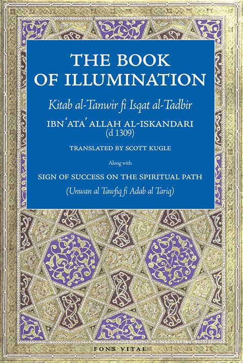 The Book of Illumination - (Kitab al-Tanwir fi Isqat al-Tadbir) - Fons Vitae Publishing