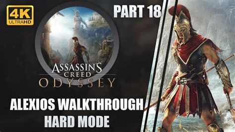 Assassin S Creed Odyssey Hard Walkthrough Xbox One X 4K Part 18