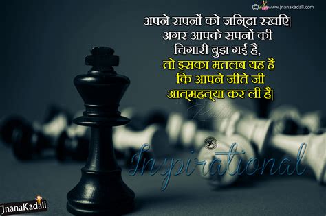 Best Hindi Motivational Quotes Sms Messages Sayings With Hd Wallpapers