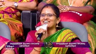 22nd October 2023 Neeya Naana Promo Vijay Tv Show Promo 1