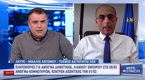 Jun 13, 2021 · συμβούλιο ασφαλείας οηε: ΑΝΤ1, Μέρα Μεσημέρι (27/1/2021): Πληροφορίες για άνοιγμα ...