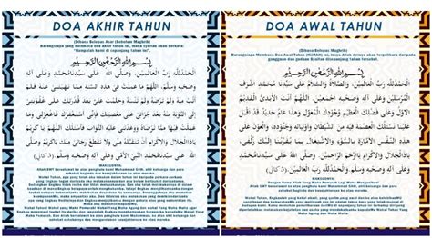 Doa Akhir Tahun Awal Tahun Hijrah H Teks Arab Rumi