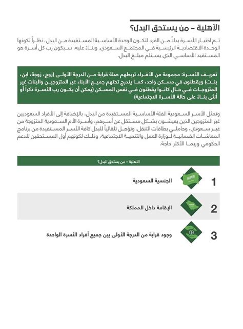 هنا حاسبة حساب المواطن التقديرية التي يمكن ان تعرف قيمة الاستحقاق الذي تستحقة في حساب المواطن. في 4 خطوات تحصل الأرملة على دعم حساب المواطن بسهولة - مجلة ...