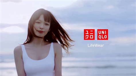 Uniqlo Bratop Commercial Featuring Erika Mori