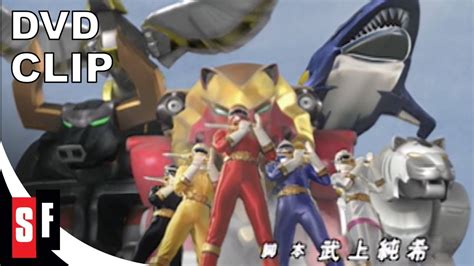 Hyakujuu Sentai Gaoranger The Complete Series Clip Opening Sequence