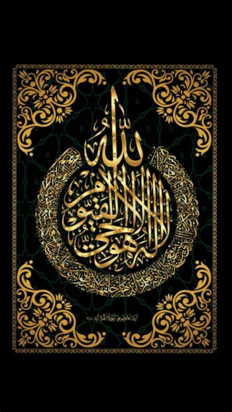 Pin On Islamic Calligraphy
