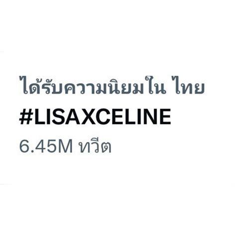l밀리 👑⁴ on twitter rt togejustvibin let me tell you what happened the last time lisa attended