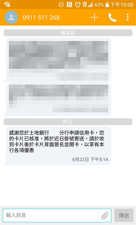 現在已改為卡式台胞證，是申辦大陸銀行卡必須持有的重要身份證件，若為紙本台 → 延伸閱讀： 中國 | 善用微信與支付寶10項支付服務輕鬆大陸自由行 台灣人如何用信用卡綁定微信實名認証與第三方儲值. 心得 臺銀、土銀、合庫銀、彰銀卡申請過程分享 - 看板 creditcard - 批踢踢實業坊