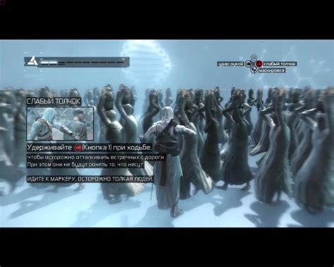 Assassin S Creed Rus Pc Walkthrough Part Youtube