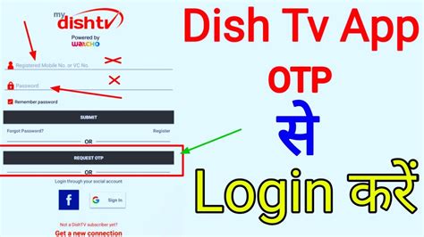 My Dish Tv App Login Process Dish Tv App Login Otp How To Login