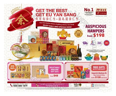Tickets, tours, address, phone number, eu yan sang reviews: Eu Yan Sang Hampers 14 December 2017 ~ Supermarket Promotions