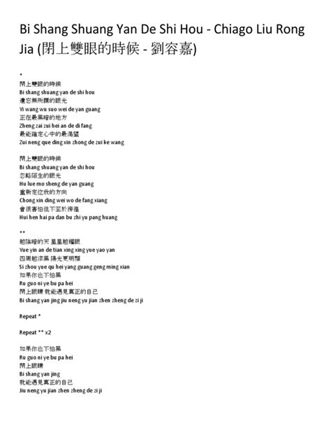 Pinyin Lyrics Confucianism China