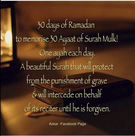 Lets Memorize Surah Mulk This Ramadan 30 Days Of Ramadan To Memorise