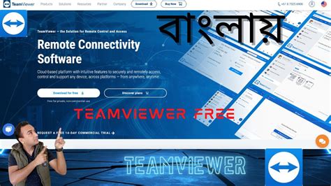 Teamviewer Full Tutorial In Bangla 2022 Youtube