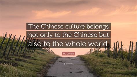 Hu Jintao Quote The Chinese Culture Belongs Not Only To The Chinese