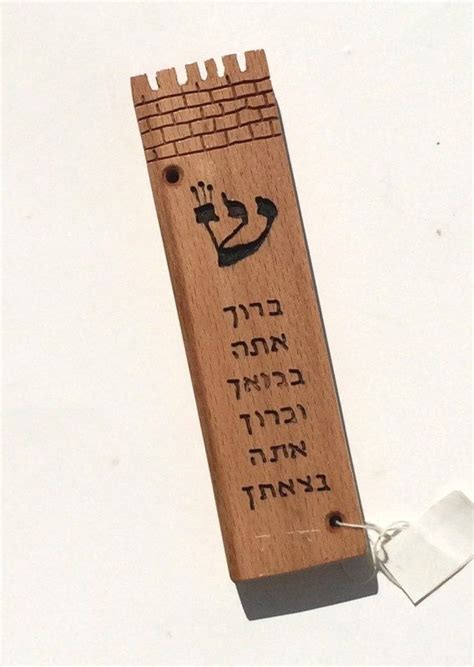 Israeli Handmade Judaica Art Luxury Wooden Mezuzah Case Etsy