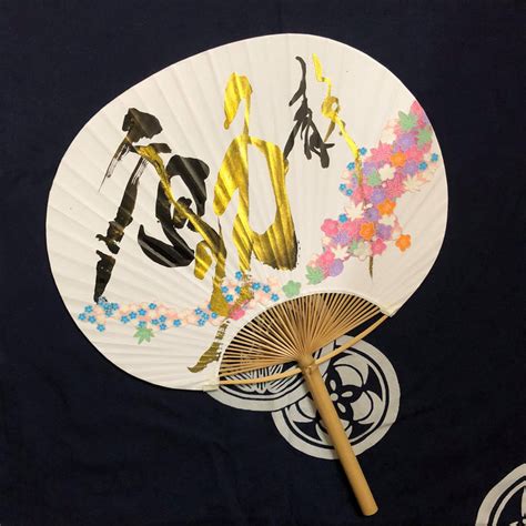 Calligraphy On A Fan Setsugekka Matcha Teahouse
