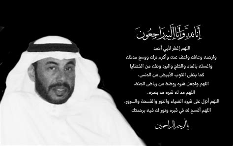 الفنان الكبير محمد منير لـ«المصري اليوم»: في وداع ( أبو أحمد ) - مدونة عثمان بن أحمد الشمراني
