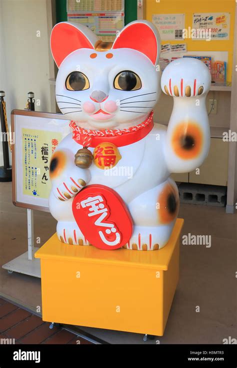 Manekineko Gato Afortunado Estatua Japonés En Kanazawa Japón Fotografía