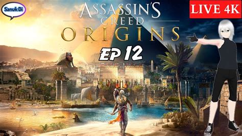 Assassin S Creed Origins Ep Youtube