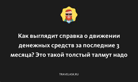 Диета за 3 месяца 20