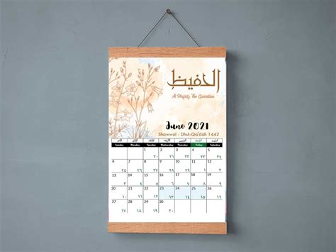 Islamic Hijri Calendar 2021 1442 H 1443 H Islamic Etsy