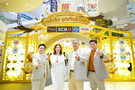 ส่องอาหารเจเจ้าอร่อยในงาน เดอะมอลล์ เจทั่วทิศ กุศลจิตทั่วไทย ครั้งที่ 23