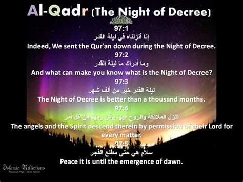 Here i have discussed the complete information about laylatul qadr as well as time and date of holi qadr 2021. What is Laylatul Qadr?- The Night of Power | Laylat al ...