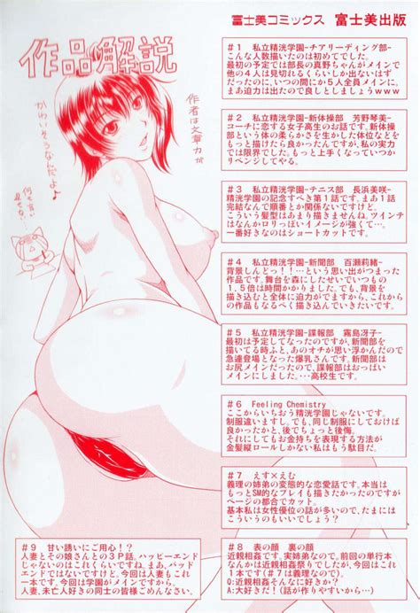 Reading Bitch Hi School Original Hentai By Kai Hiroyuki 1 Seiko