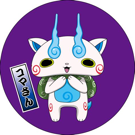 Download 妖怪ウォッチ Images For Free