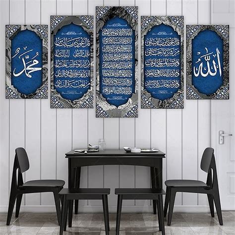 Buy Pieces Islamic Art Surah Ayatul Kursi Al Falaq And Al Nas Islamic Canvas Painting Wall Art