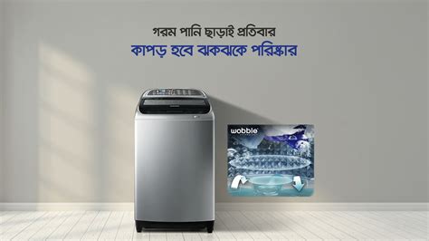 Samsung Wobble Technology Washing Machine Youtube