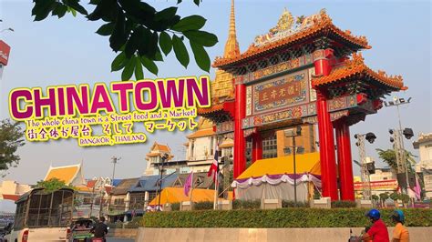 Watch the best short videos of chinatown market(@chinatownmarket). CHINATOWN Bangkok / The whole china town is a Street food ...