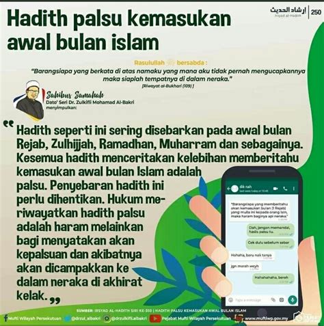 Get 3 times complimentary access to plaza premium airport lounges per year and enjoy up to rm 2,000,000 travel takaful coverage! Status Hadith Sebarkan Kedatangan Awal Bulan Islam