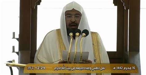 Video Friday Sermon In Makkah Hints On Saudi Normalization With Israel