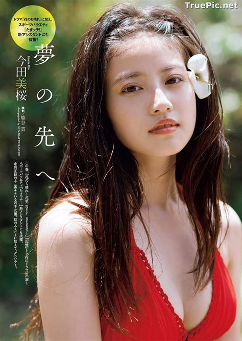 japanese actress and model mio imada sexy picture collection 2020